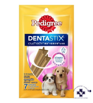 Xương gặm sạch răng cho chó con - Pedigree Dental Stix